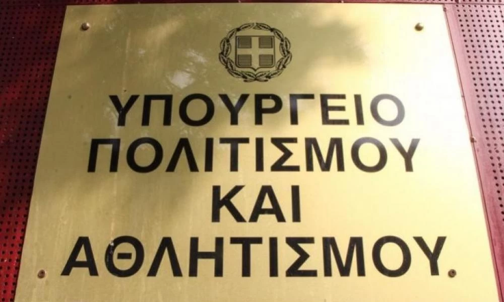 Υπ.Πολιτισμού: Διπλασιάστηκαν τα κρατικά κονδύλια εν μέσω πανδημίας